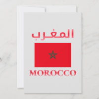 Marrocos Flag ا ل م غ ر ب árabe e inglês WordArt L