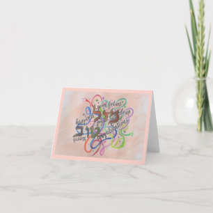 Cartão De Festividades Mazal Tov Card