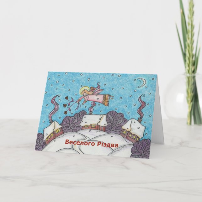 Cartão De Festividades Merry Chistmas Angel Ukrainian Folk Art (Frente)