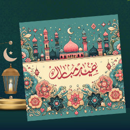 Cartão De Festividades Mesquita de Eid Mubarak Cor-de-rosa-branco azul