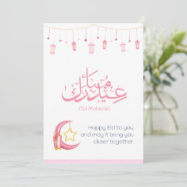 Cartão De Festividades Mesquita Eid Mubarak Rosa