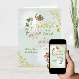 Cartão De Festividades Mesquita & Lua Eid Mubarak Flores Lindas Verde