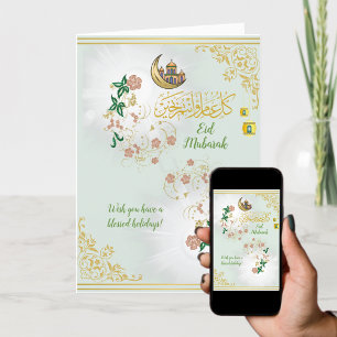 Cartão De Festividades Mesquita & Lua Eid Mubarak Flores Lindas Verde