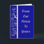 Cartão De Festividades Mezuzah Prayer<br><div class="desc">Cartão de saudação de 5" x 7" com a imagem de uma oração mezuzah em azul real. O texto personalizável na frente diz "Da nossa casa para a sua". O texto personalizável do dentro diz: "Que Chanucá possa lhe encher o coração e a casa com alegria especial e felicidade duradoura"....</div>