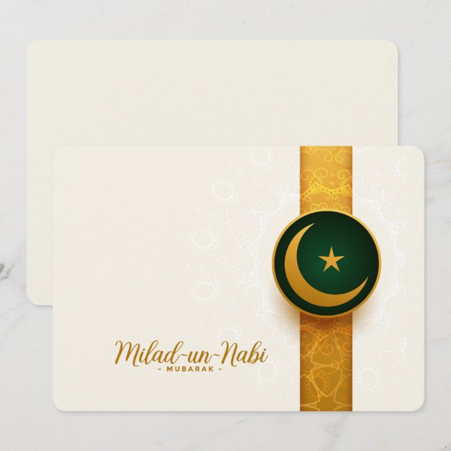 Cartão De Festividades Milad Un Nabi Mubarak (Frente/Verso)