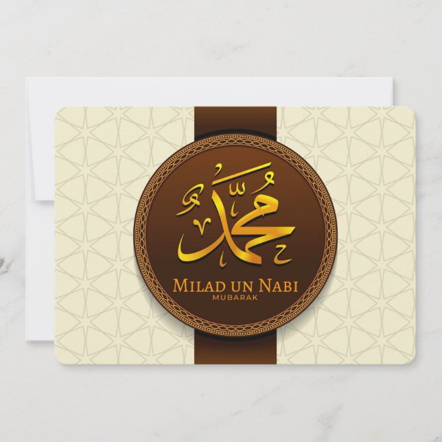 Cartão De Festividades Milad Un Nabi Mubarak (Frente)