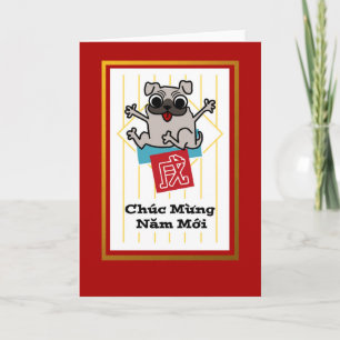 Cartão De Festividades Moi de Chuc Mung Nam, Tet - ano de cão, vietnamit