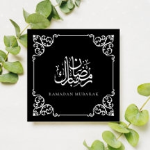 Moldura Vintage Caligrafia Preta Ramadan Mubarak