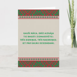 Cartão De Festividades Música popular de Natal I Latviešu Tautasdziesma