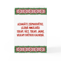 Música popular de Natal II Latviešu Tautasdziesma