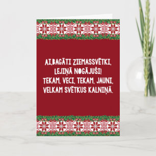 Cartão De Festividades Música popular de Natal II Latviešu Tautasdziesma