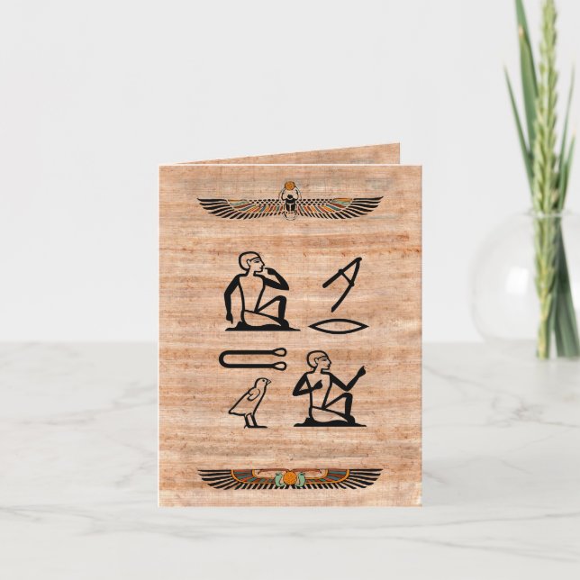 Cartão De Festividades Namorados Egípcio (Homem a Homem) (Frente)