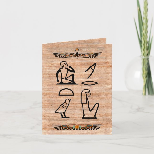 Cartão De Festividades Namorados Egípcio (Mulher para Homem) (Frente)