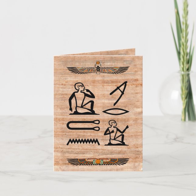 Cartão De Festividades Namorados egípcios (homem à mulher) (Frente)