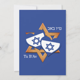 Cartão De Festividades Namorados judeu Tu B'Av ISRAEL FLAG