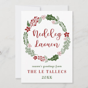 Cartão De Festividades Natal Breton Alegre, Personalizado