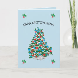 Cartão De Festividades NATAL DE Feriado Dobrado DA Placa de Feriado EM GR