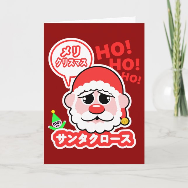 Cartão De Festividades Natal do papai noel do Anime (Frente)
