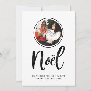 Cartão De Festividades Noel Trendy Modern Minimalist Family Photo 2021