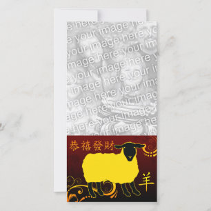 Cartão De Festividades novo ano chinês da ovelha