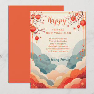 Cartão De Festividades Novo ano chinês elegante com lanternas vermelhas