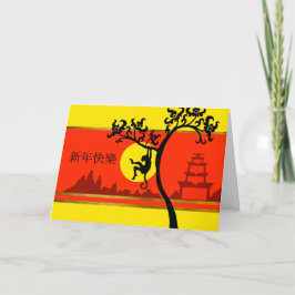Cartão De Festividades O ano do macaco, ano novo chinês