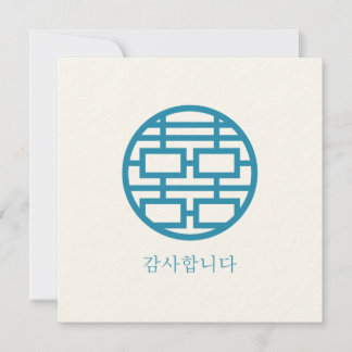 Cartão De Festividades Obrigado 감 사 니 다