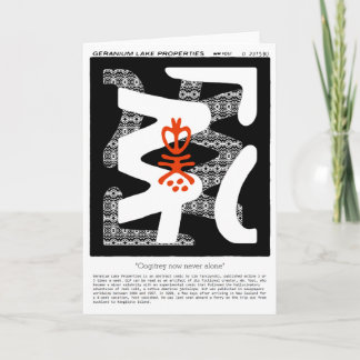 Cartão De Festividades Oogitrey agora nunca sozinho