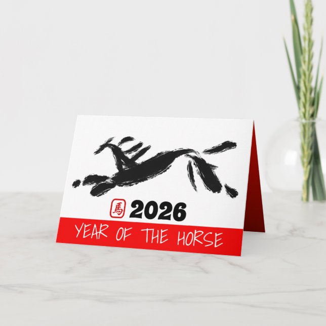 Cartão De Festividades Original Painting Chinese Horse Year Birthday GC1a (Frente)