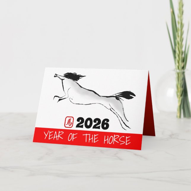 Cartão De Festividades Original Painting Chinese Horse Year Birthday GC4a (Frente)
