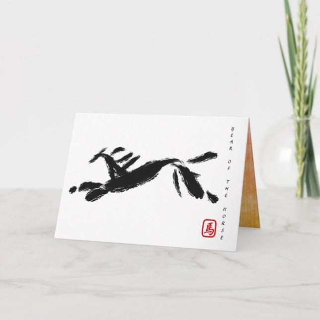 Cartão De Festividades Original Painting Chinese Horse Year Birthday HGC1 (Frente)