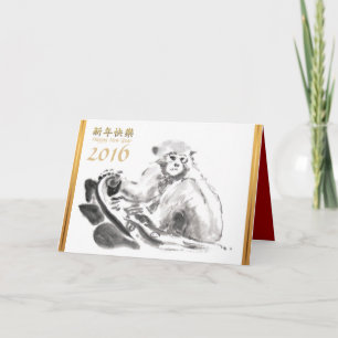 Cartão De Festividades Original Painting Chinese Monkey Year 2016 Card