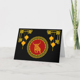 Cartão De Festividades Ornamento Ox de Ano Novo Chinês
