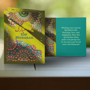 Cartão De Festividades Ouro Eid Mubarak Padrão ornamental Amarelo