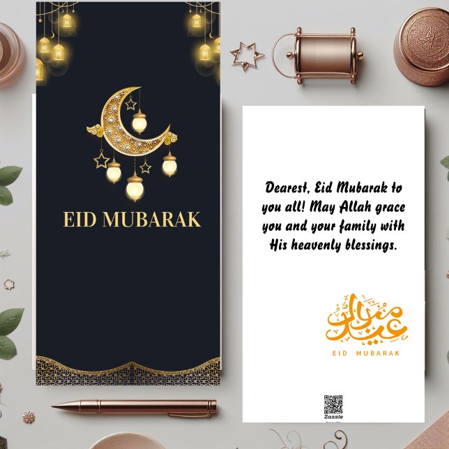 Cartão De Festividades Ouro Eid Mubarak - Placa preta (Criador carregado)