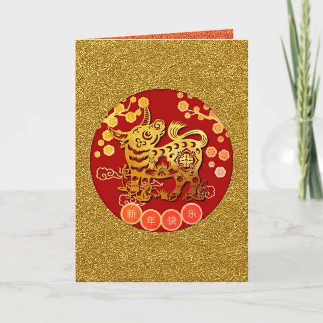 Cartão De Festividades Ouro Ox Papercut Chinês Novo Ano 2021 Happy C (Frente)