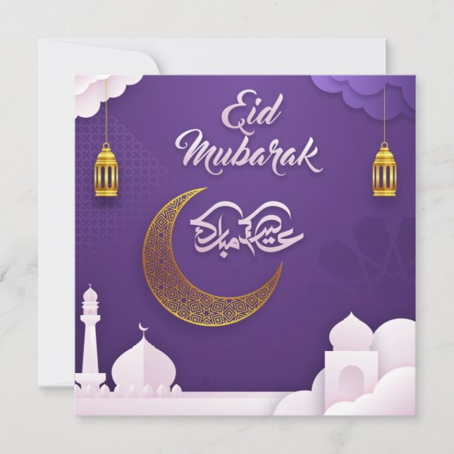 Cartão De Festividades Ouro Púrpura Eid Mubarak Feliz e Personalizado (Frente)