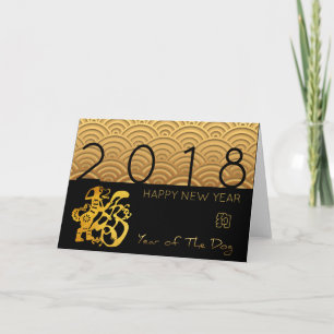Cartão De Festividades Padrão asiático Dourado Cão Chinês personalizado A
