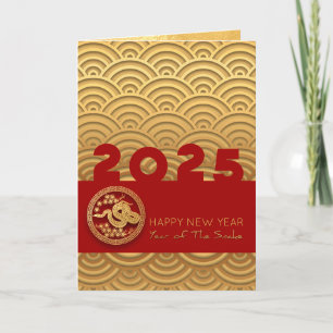 Cartão De Festividades Padrão asiático Dourado Cobra do Ano Lunar VGC