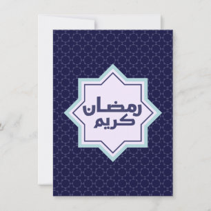 Cartão De Festividades padrão geométrico islâmico