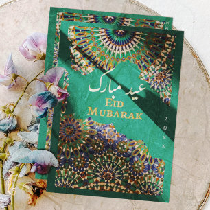 Cartão De Festividades Padrão ornamental Eid Mubarak Emerald Green