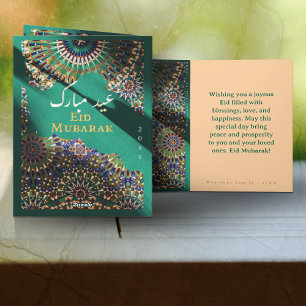 Cartão De Festividades Padrão ornamental Eid Mubarak Emerald Green