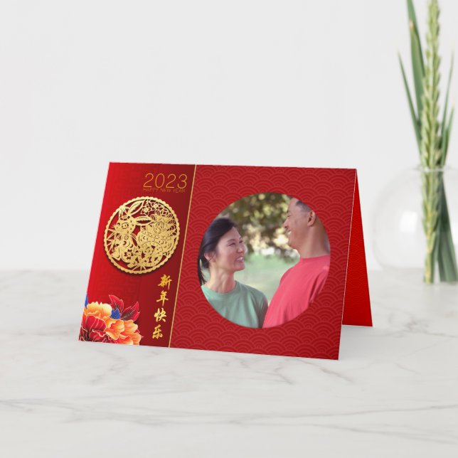 Cartão De Festividades Peonies Chinese Rabbit Year 2023 Add Photo GC (Frente)