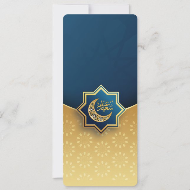 Cartão De Festividades Personalizado Feliz Eid Mubarak Tamanho Grande 2 (Frente)