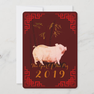 Cartão De Festividades Pintura Bambu Porco Ano Novo Chinês Aniversário FC
