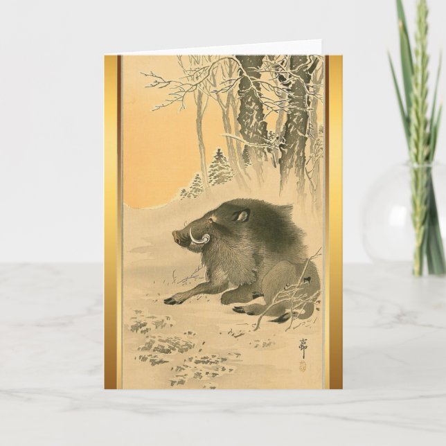 Cartão De Festividades Pintura japonesa Boar Ano Zodiac Aniversário GC (Frente)