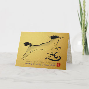 Cartão De Festividades Pintura Original Cavalo Ano Novo Lunar Chinês GC