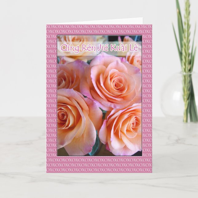 Cartão De Festividades Placa de dia de os namorados em Pinyin chinês, Ros (Frente)