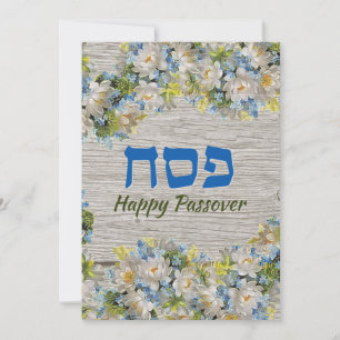 Cartão De Festividades Placa de Saudação Floral Rústica de Passover Fe