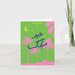 Cartão De Festividades Placa Eid Cute